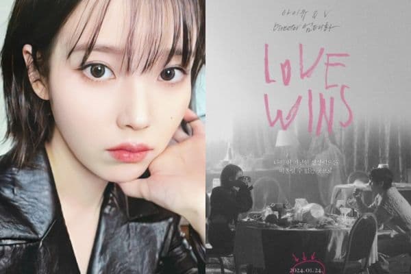 IU新歌〈Love Wins〉被罵到改名！網給高度評價：超有肚量！