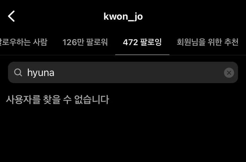 Image Source l kwon_jo
