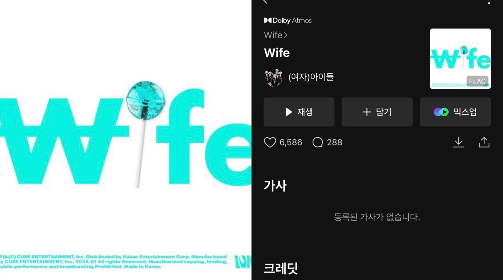 (G)I-DLE不标19禁的下场？《Wife》歌词审查不合格！煽情内容惨遭退货！