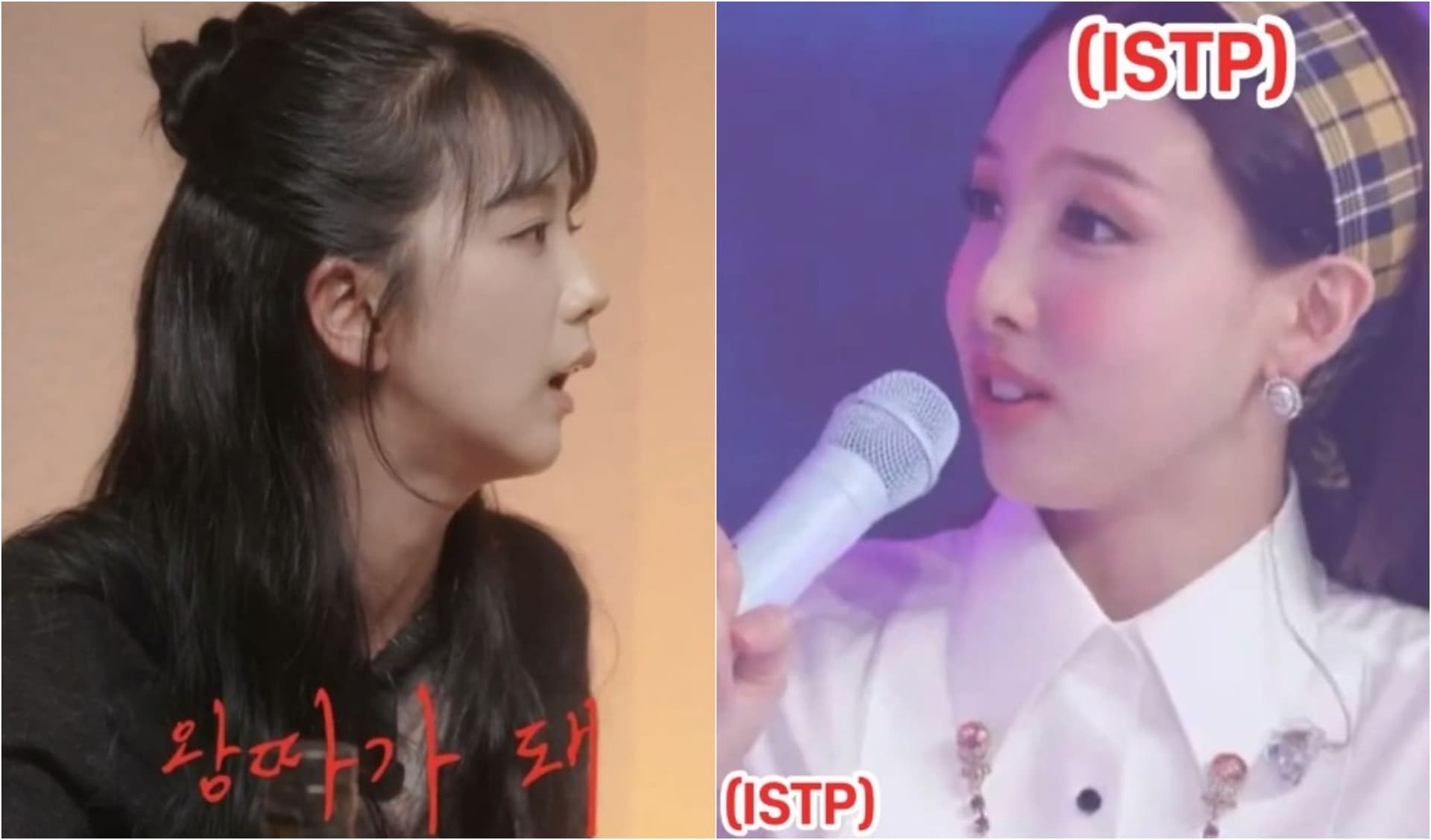 【韩娱热议】千万别跟ISTP偶像谈烦恼！韩网认证会被这5爱豆活活气死！