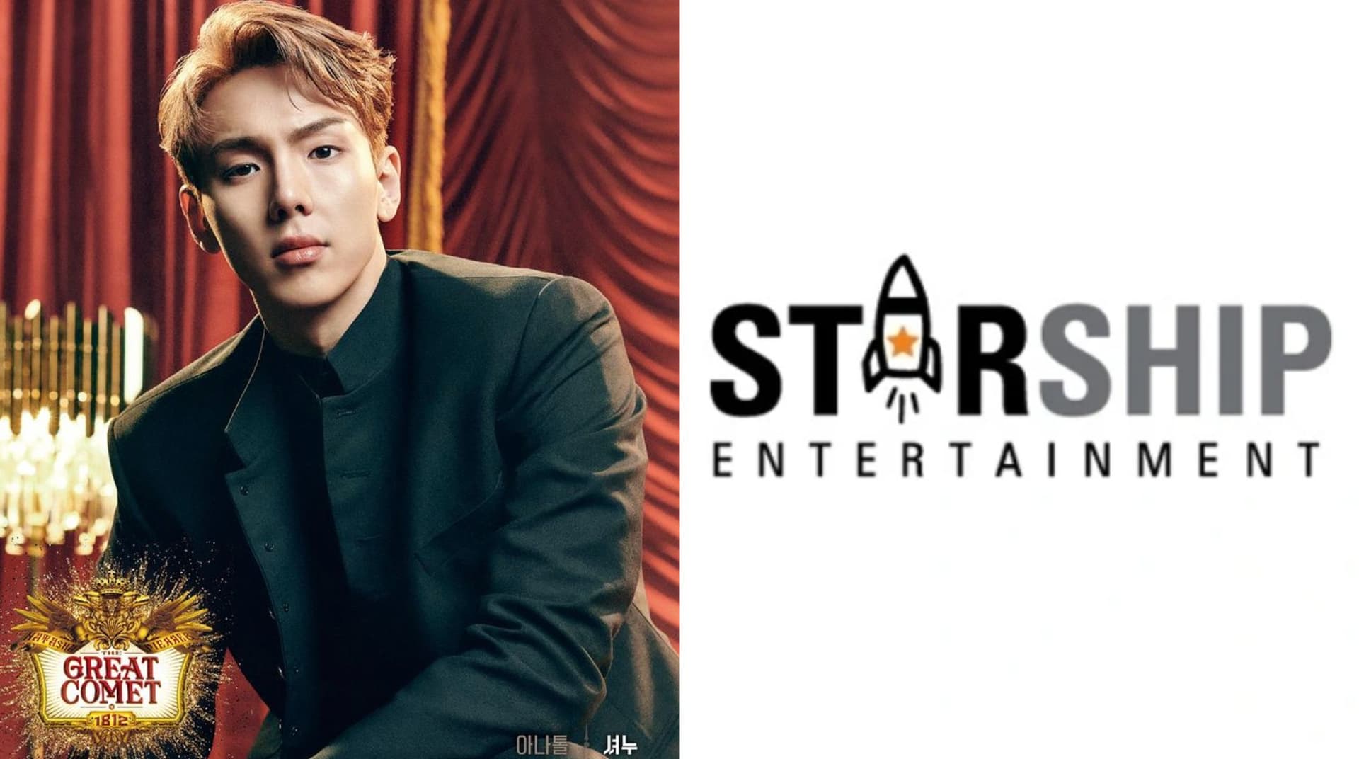 連音樂劇都干涉！Starship遭疑安插Monsta X演主角！韓網負平洗版：能看嗎？
