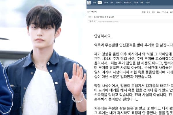 苦主親上火線反駁了！ZB1金地雄爆粗口事件究竟誰說真話？