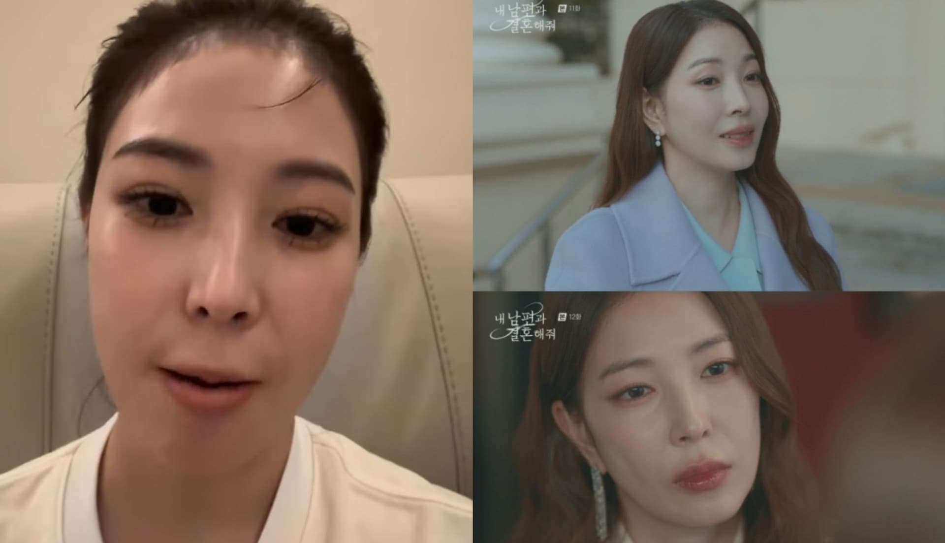 【韩娱热议】宝儿直播回应《和我老公结婚吧》脸僵真相！公开承认：本来就会被骂！