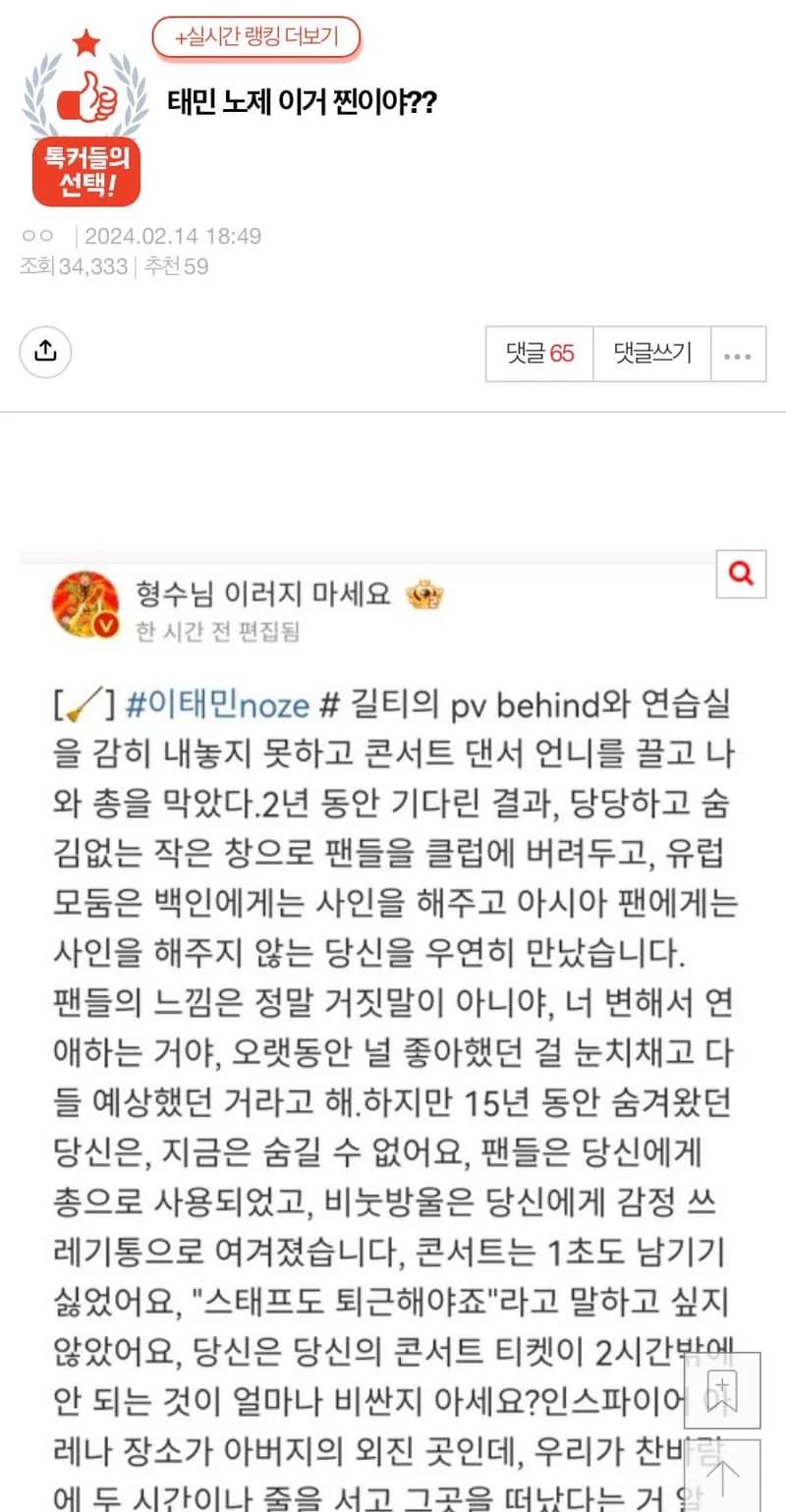 Image Source l pann