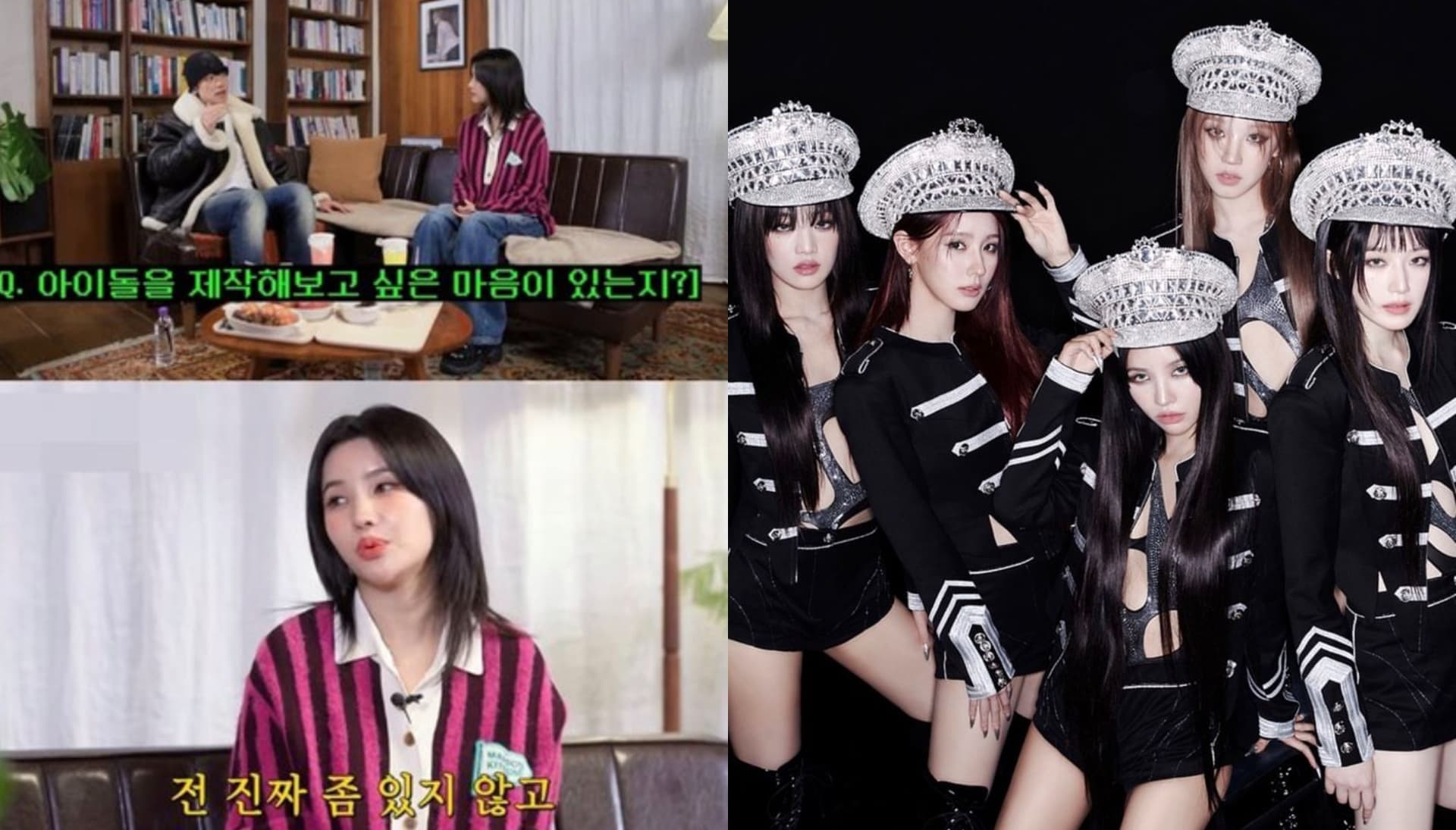 (G)I-DLE小娟认想做“新女团”！Rain急着想参一脚投资却被吐槽：先不要！
