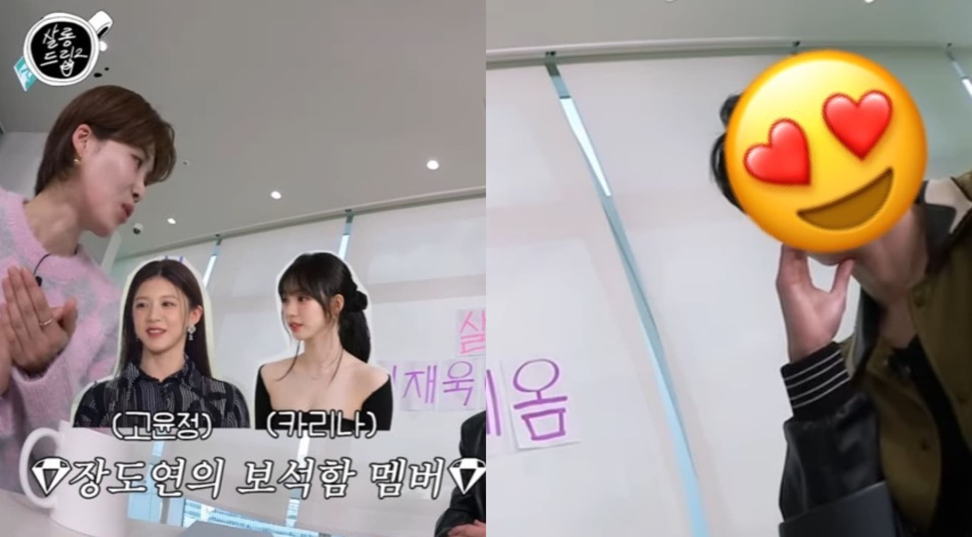 张度练邀请和Karina一起旅行!李宰旭1秒慌张反应全露馅!网笑:根本藏不住