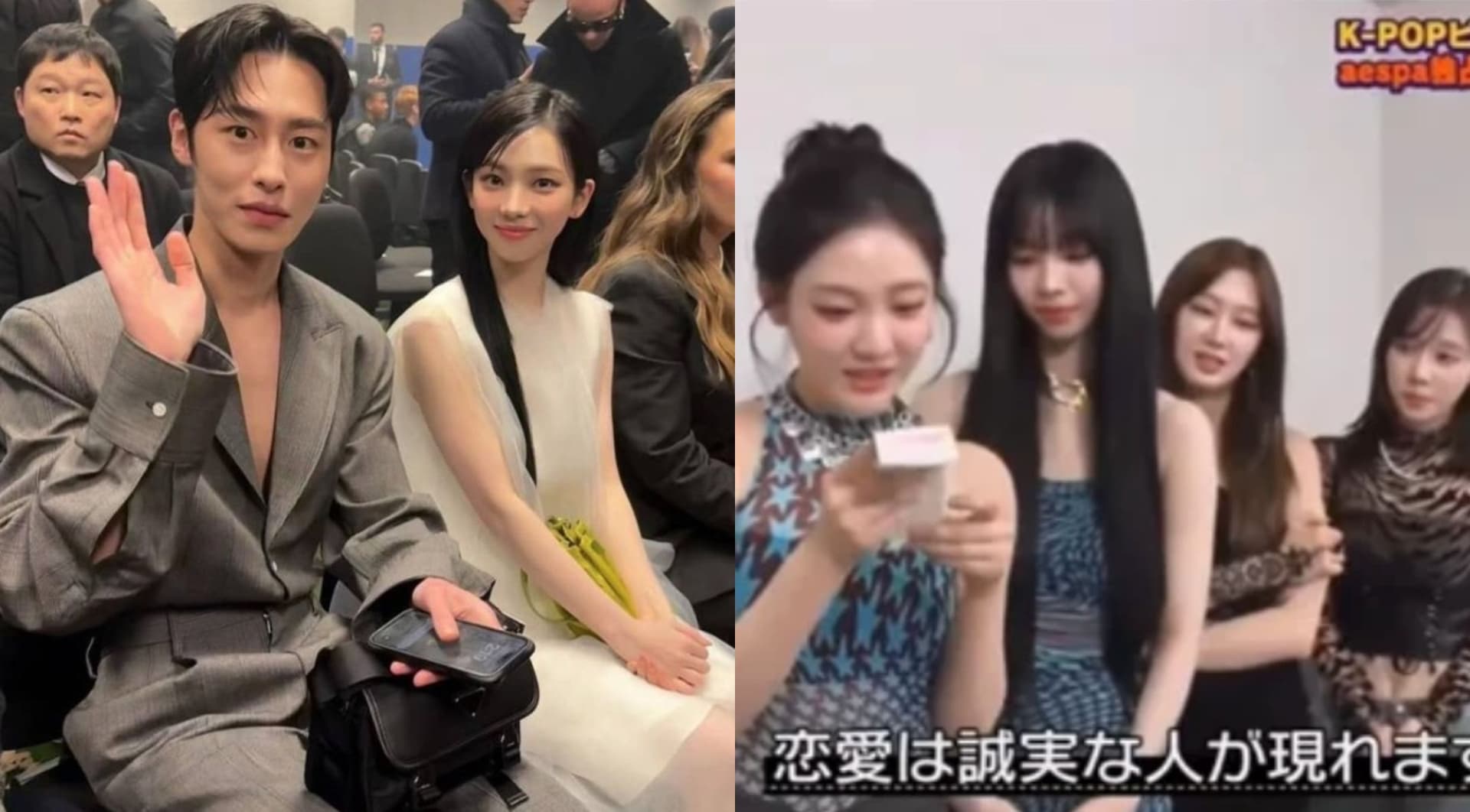 遭问谈恋爱藏不藏？Karina 0退让秒喊：经纪人抱歉了！感情状态早漏馅