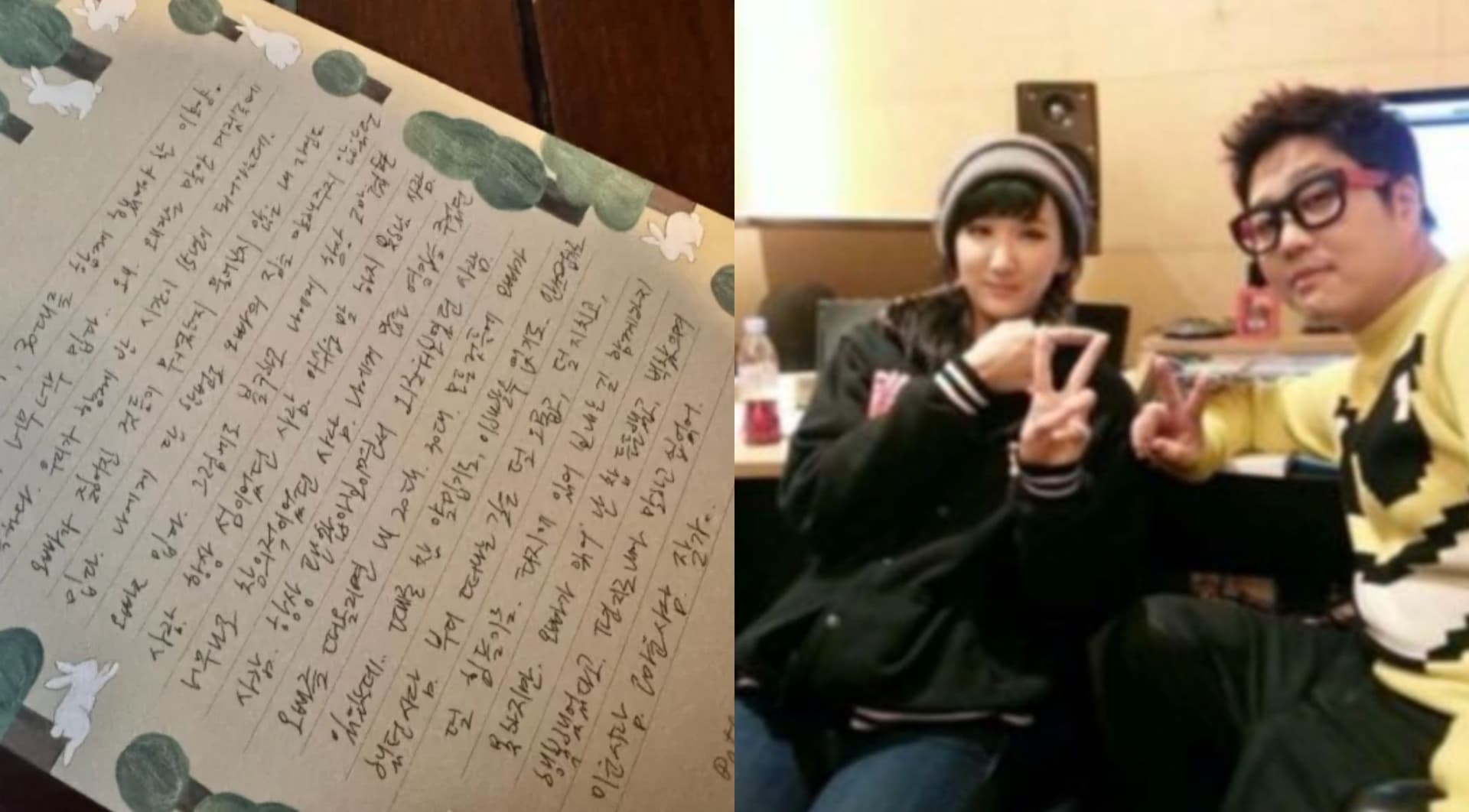 EXID LE手写信哀悼新沙洞老虎：“致我最恨的人”！字字句句逼哭韩网！
