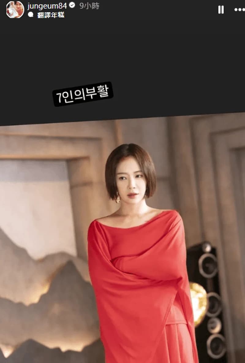 Image Source l jungeum84 ig