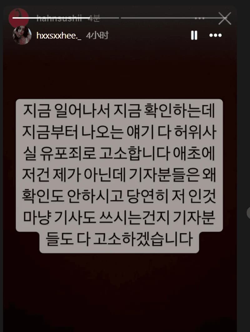Image Source: Instagram|hxxsxxhee._,