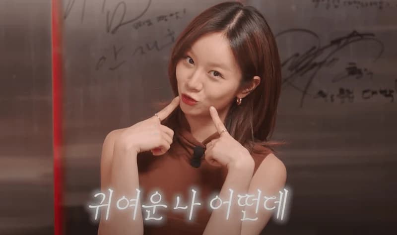 Image Source l 혤's club