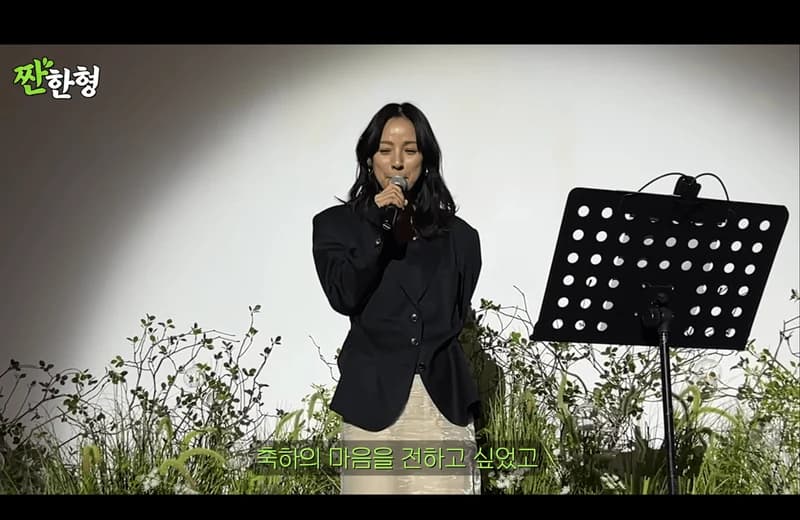 Image Source l 짠한형 신동엽 YouTube
