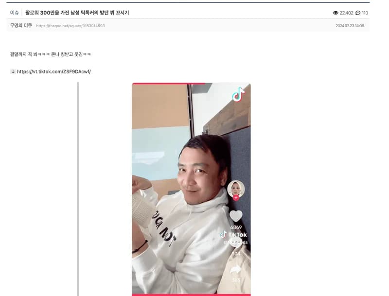Image Source l theqoo