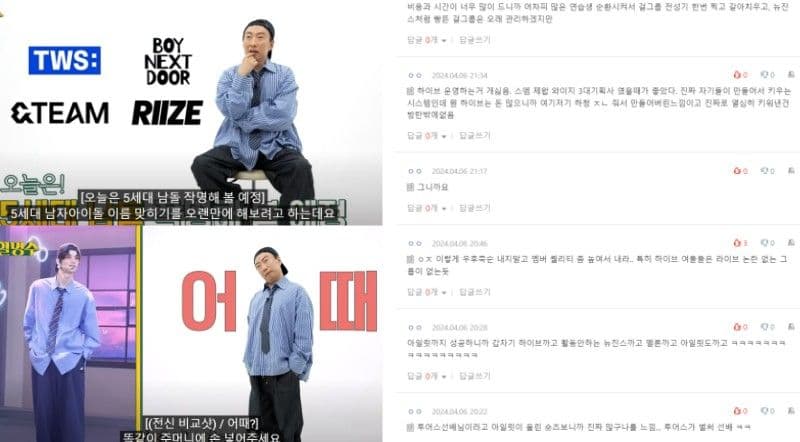 HYBE推新團太快!朴明洙笑:HYBE管理好現在的團體吧!韓網秒認同:懷念三大社的時代