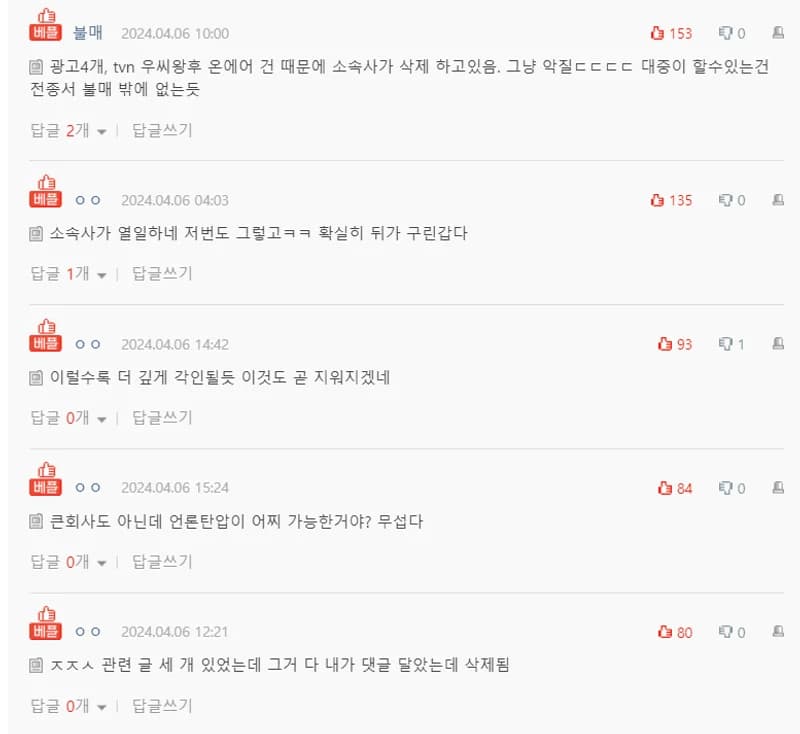 Image Source:natepann