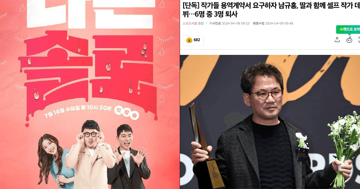 《我是Solo》導演爆騙PD重播費！用私權「把女兒加到作家名單」！