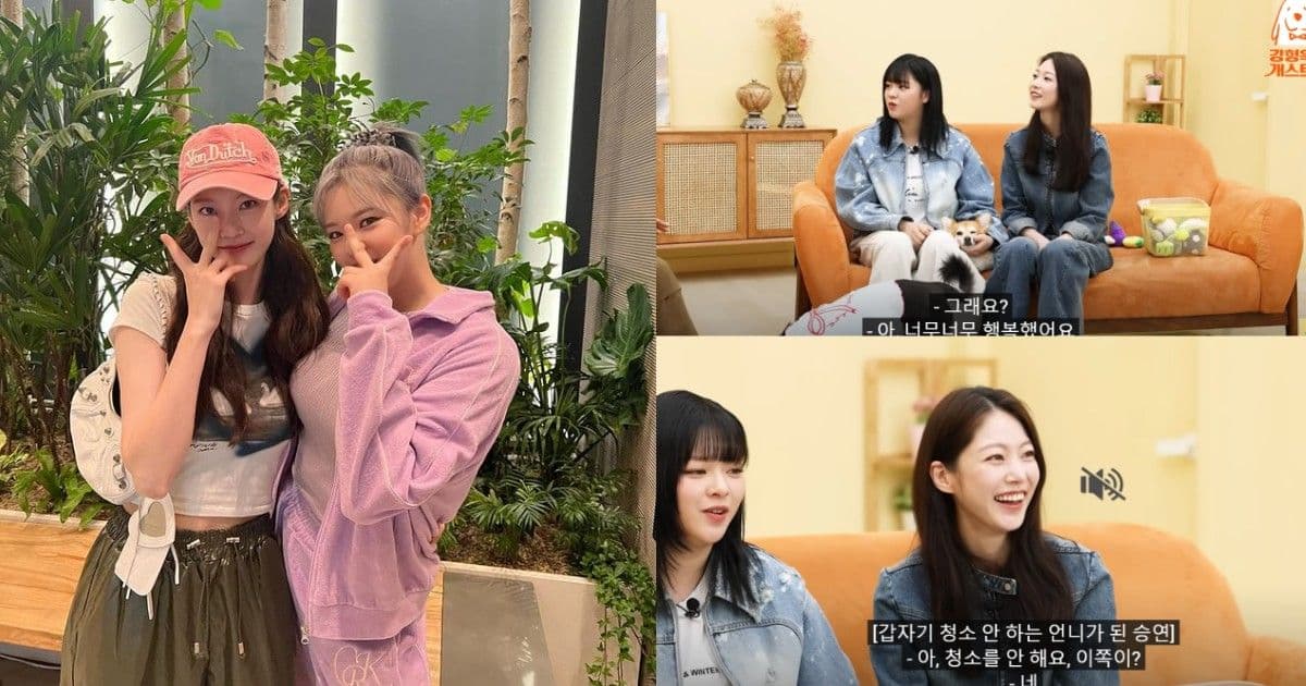 TWICE定延爆與姊姊孔升妍已分居一年！笑言：姊姊讓我感到很累XD