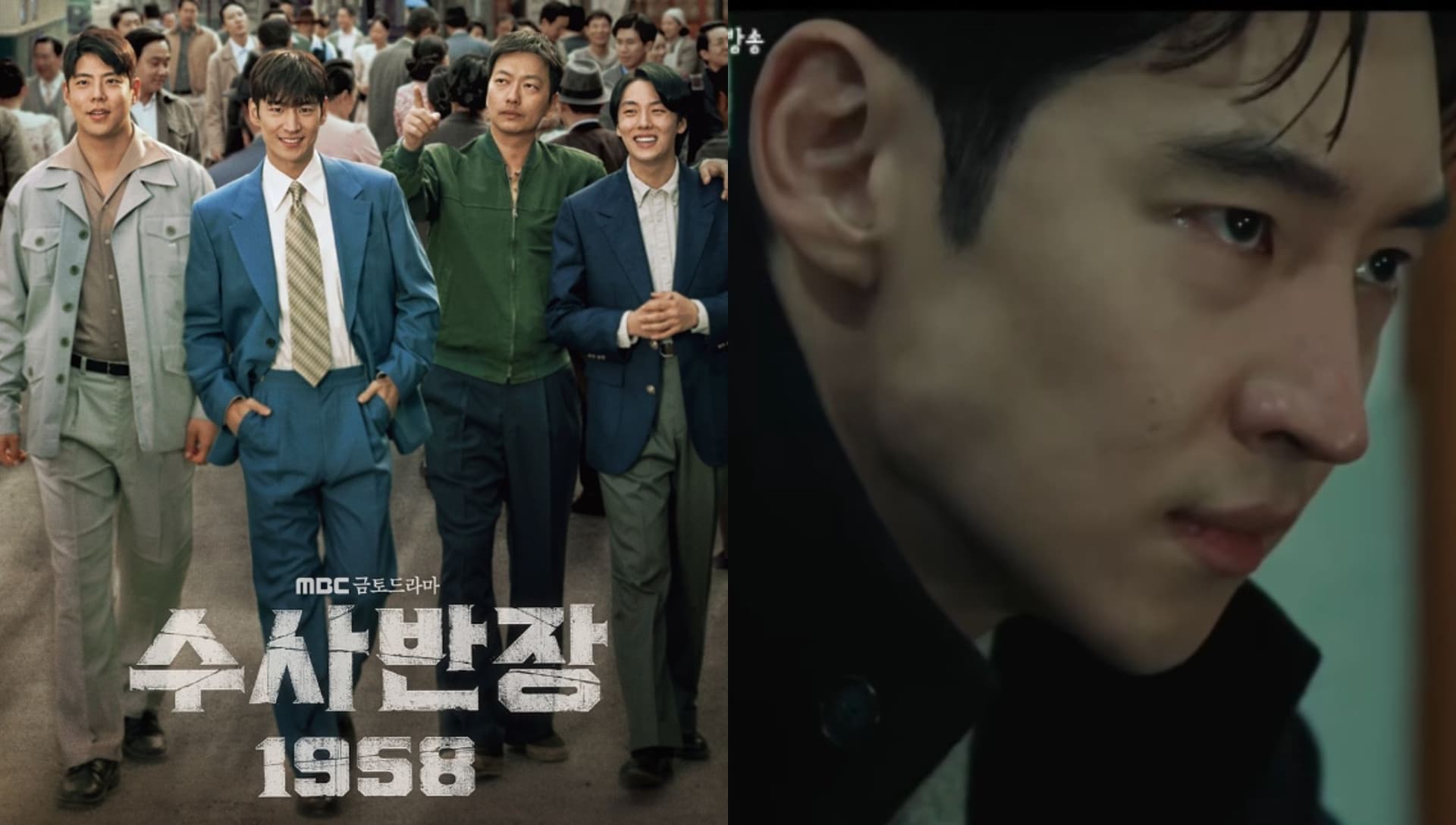 【韓娛熱議】《搜查班長1958》首播收視破10！李帝勳演技爭議網失望：太不會演了！