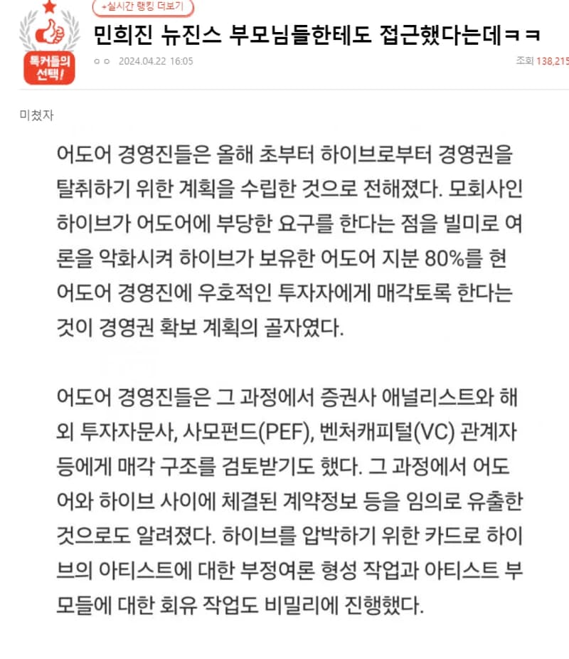 Image Source:natepann