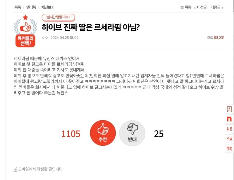 Image Source l nate