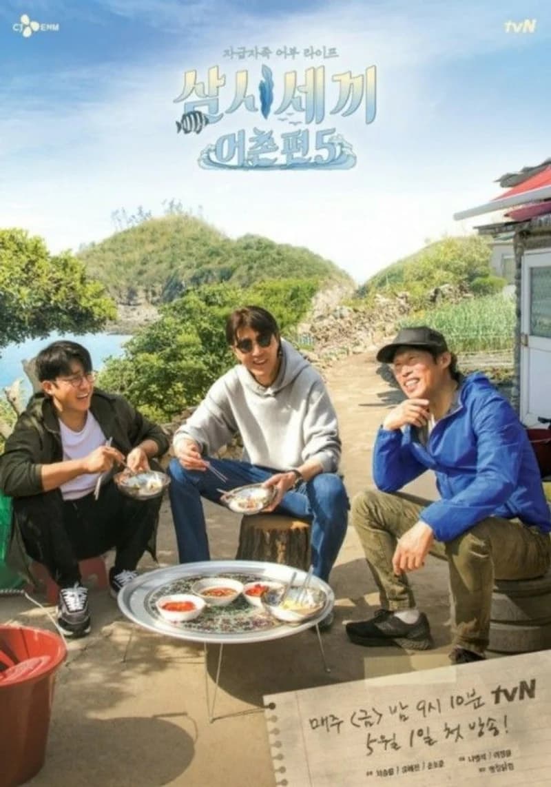 Image Source l tvn