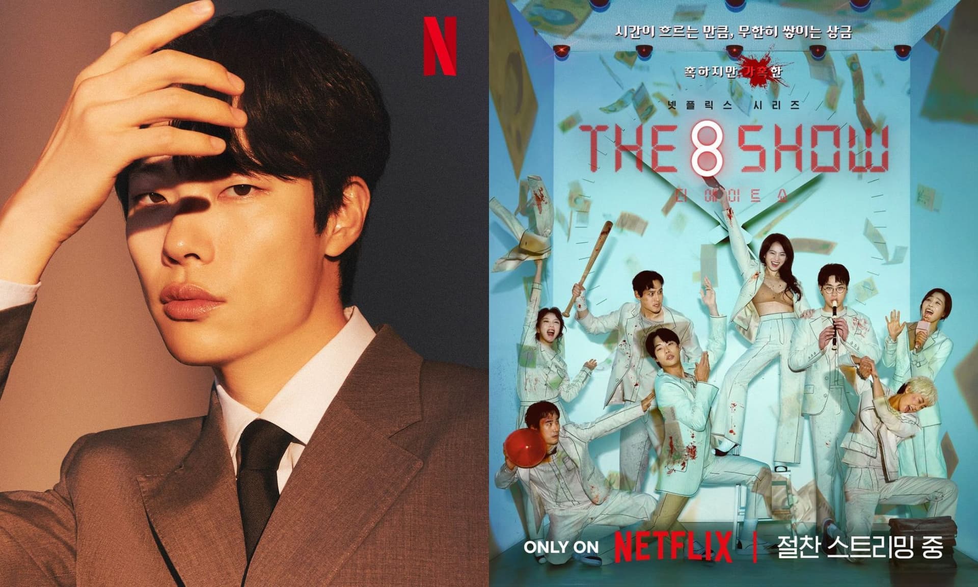 柳俊烈害慘《The 8 Show》沒人看！導演卻逆風力挺：我不看私生活！
