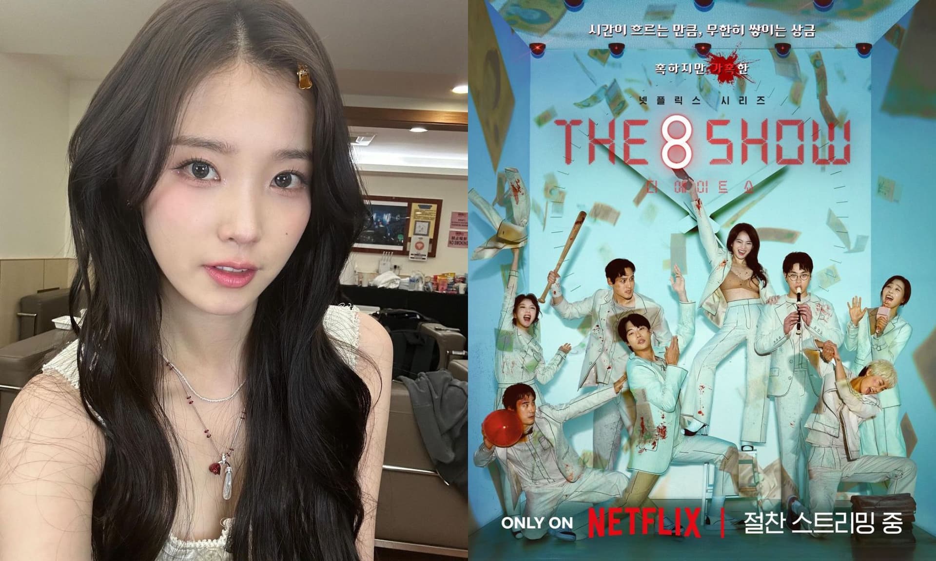 IU放棄洪海仁又錯失《The 8 Show》女主！接連拒絕神劇理由曝光