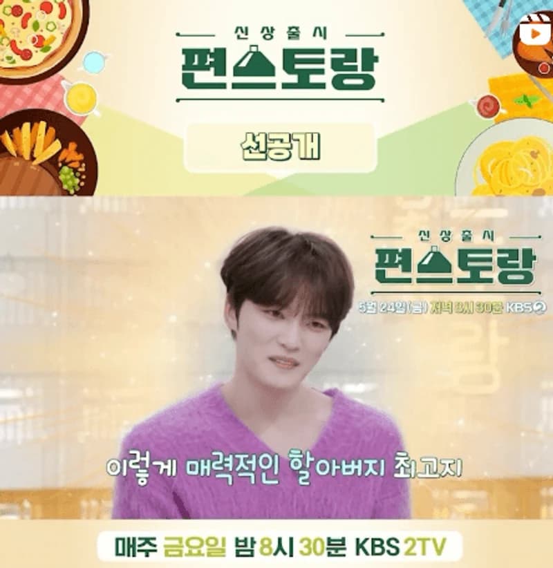 Image Source:IG l mylovekbs
