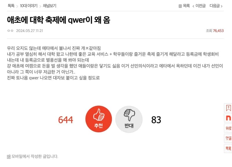 Image Source l pann