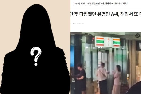 知名歌手前女友遭爆料再呼麻！泰國曼谷現蹤網嘆：可憐哪！