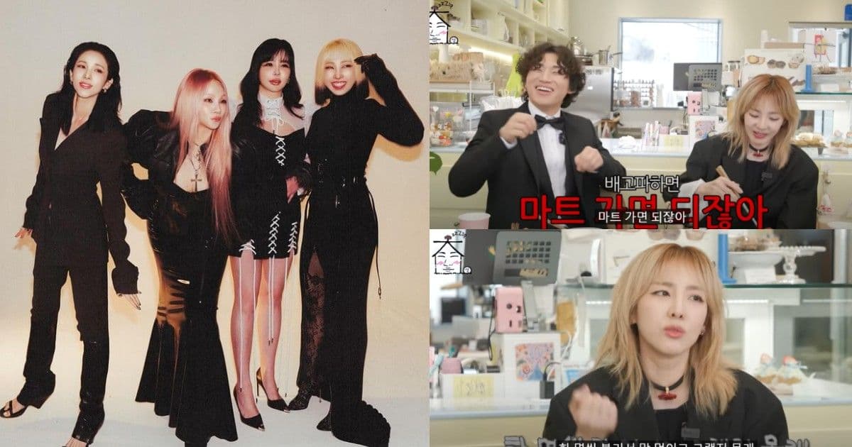 因為我成員體重都要減到40kg以下!Dara自爆出道前是2NE1的罪人