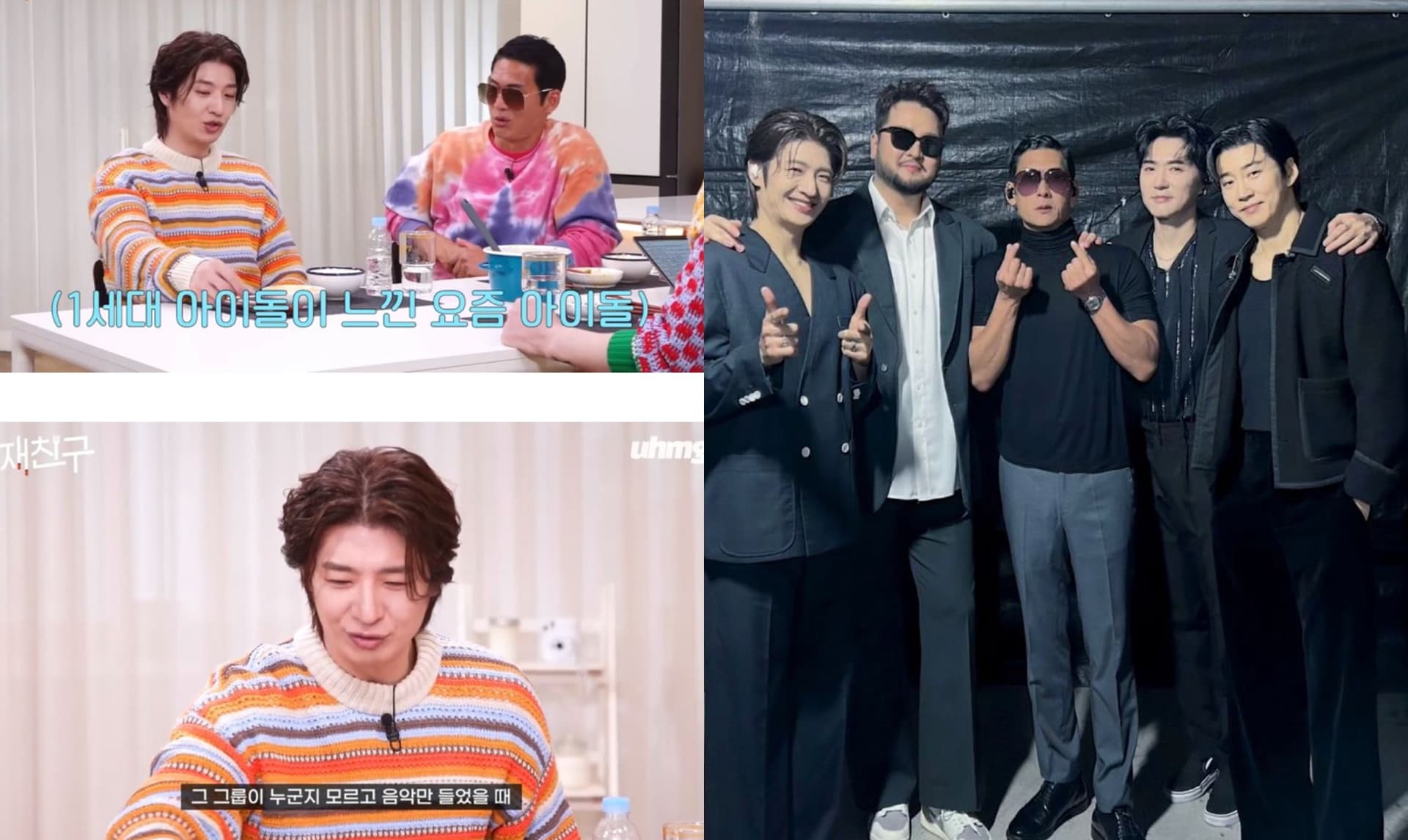 【韓娛熱議】只有一代團才敢說！g.o.d直言對現在偶像「辨識度不高」的真實想法！