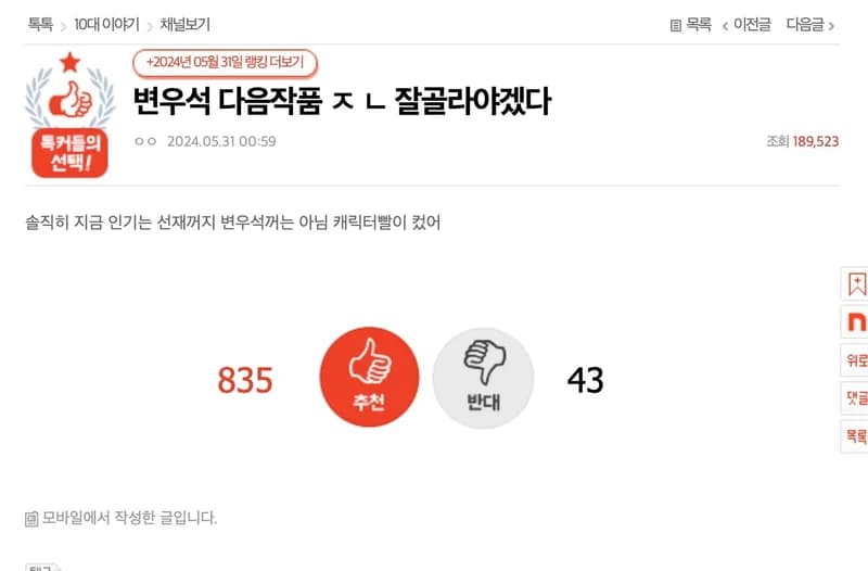 Image Source l pann