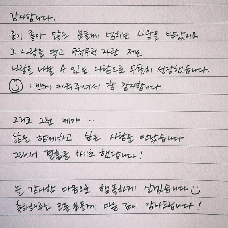 Image Source:instagram | ahnanihh