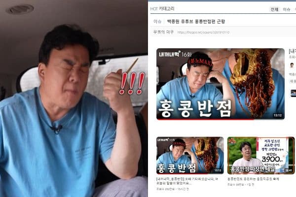 白種元連鎖店難吃到連自己都DISS？超真實評價公開狂吸250萬人觀看！