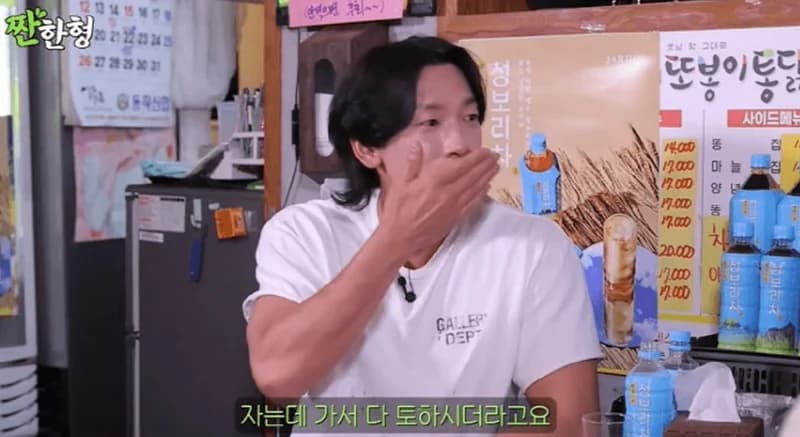 Image Source l YouTube 