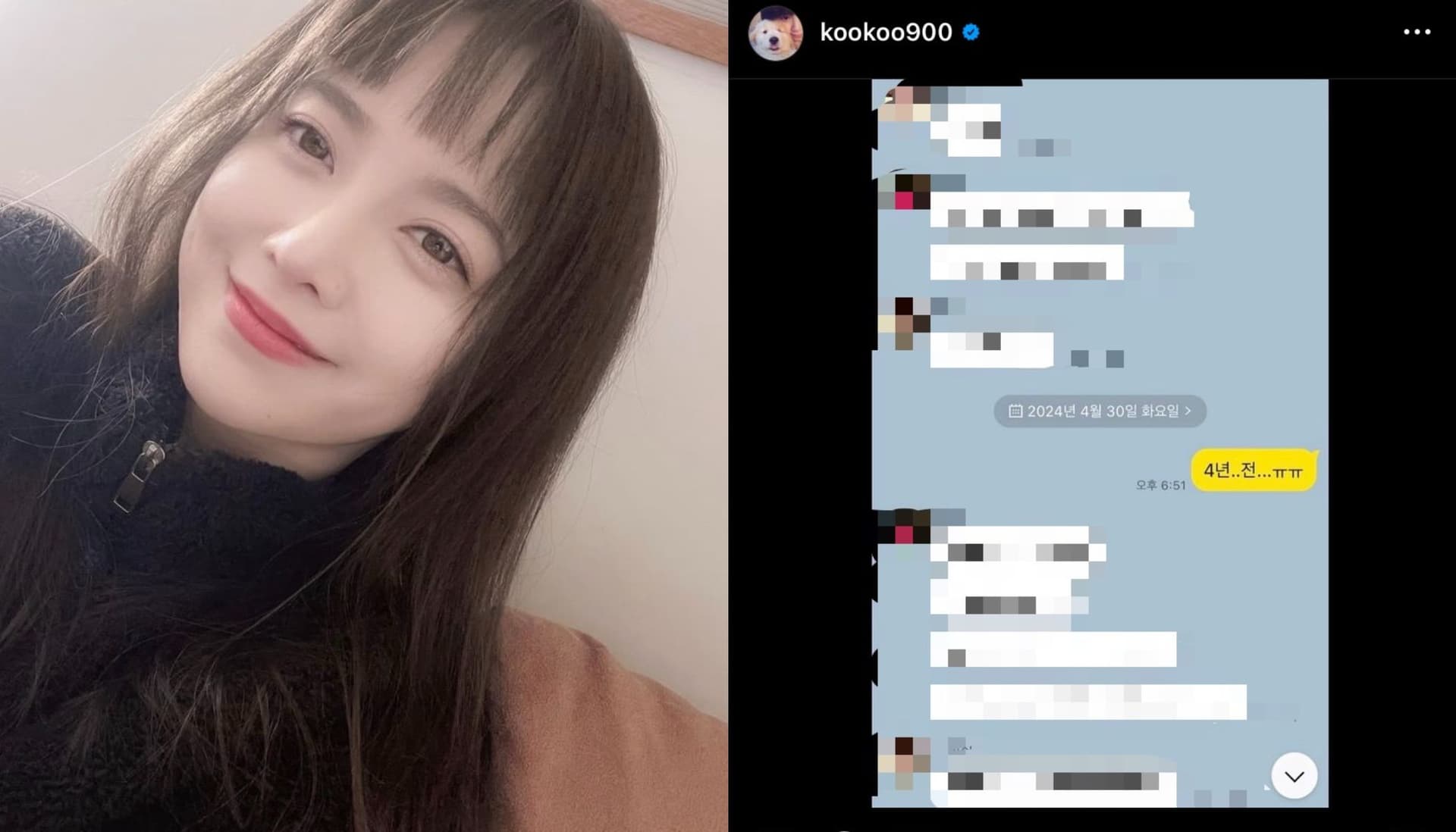 「我不是沒朋友！」具惠善曬和年下弟弟的對話截圖炫耀：總拿我開玩笑！