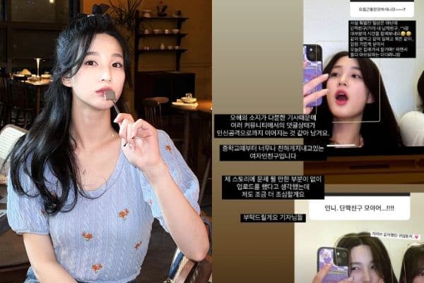 律喜離婚崔敏煥6個月就交男友？公開緋聞對象喊：別誤會！