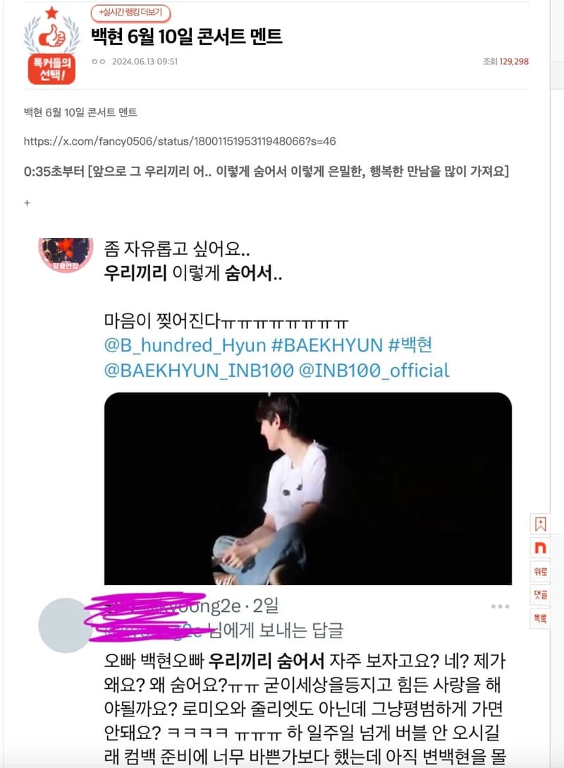 Image Source l pann