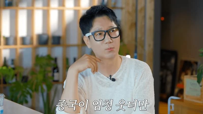 Image Source:YouTube l 지편한세상