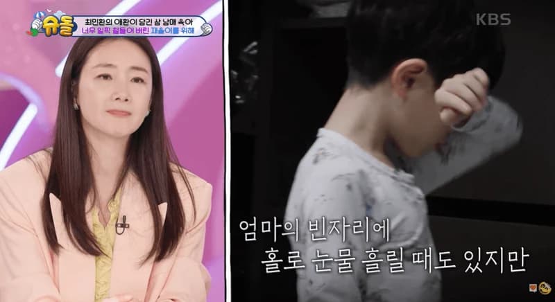 Image Source:YouTube l KBS Entertain 