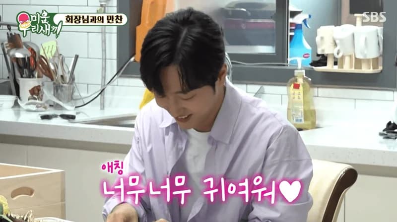 Image Source:YouTube l SBS Entertainment