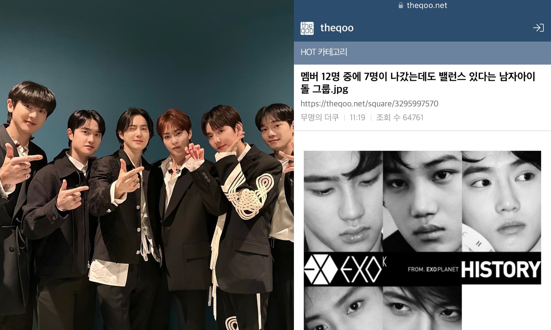 【韓娛熱議】成員少一半也不影響！EXO穩居K-POP頂尖地位的原因曝光！