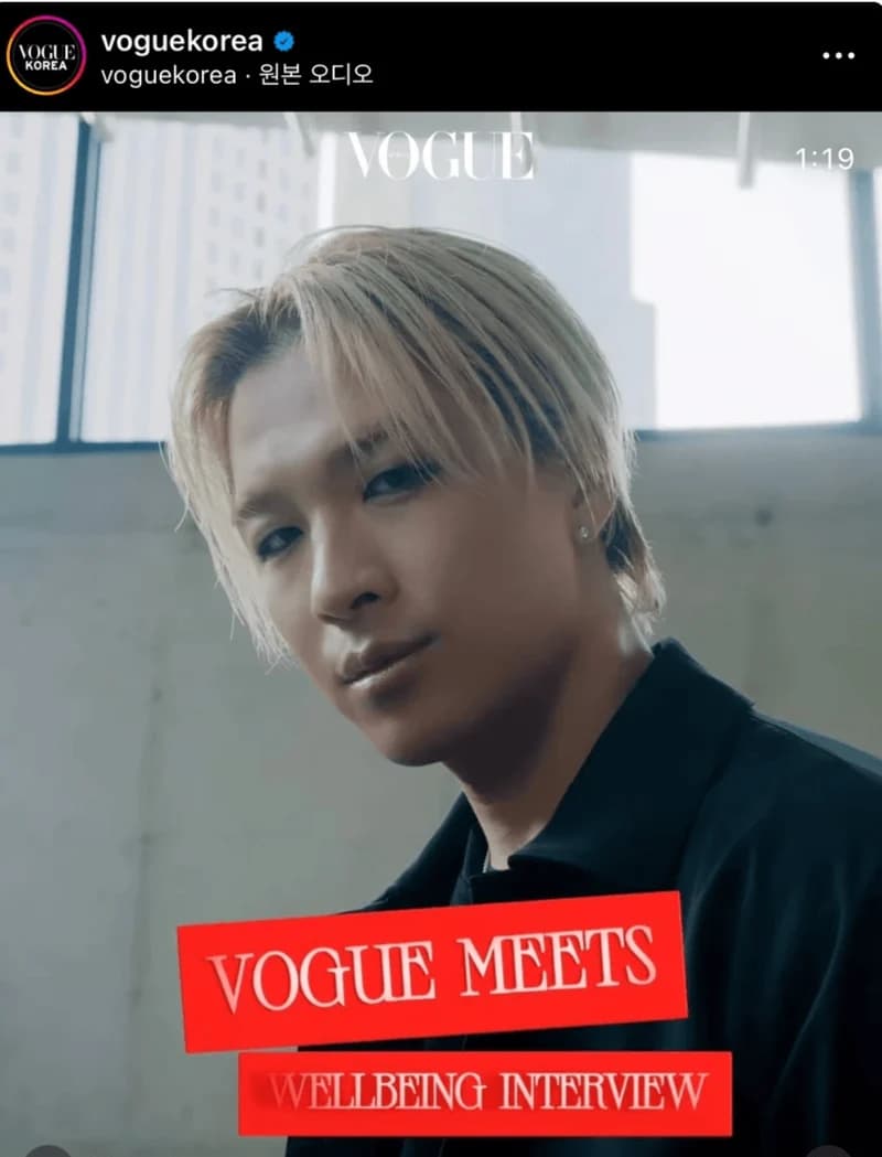 Image Source l voguekorea