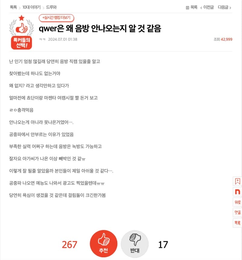 Image Source l pann