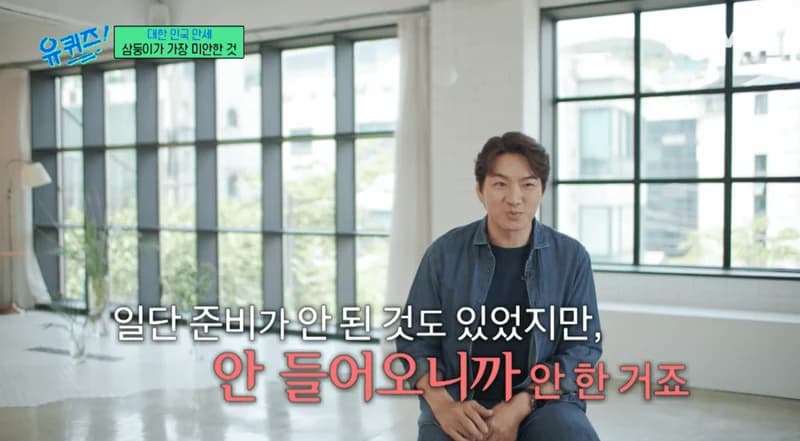Image Source :tvn《劉QUIZ》