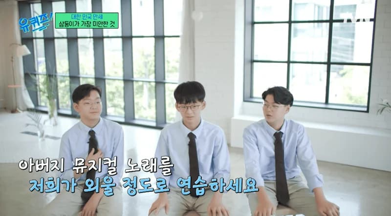 Image Source :tvn《劉QUIZ》