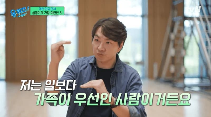 Image Source :tvn《劉QUIZ》