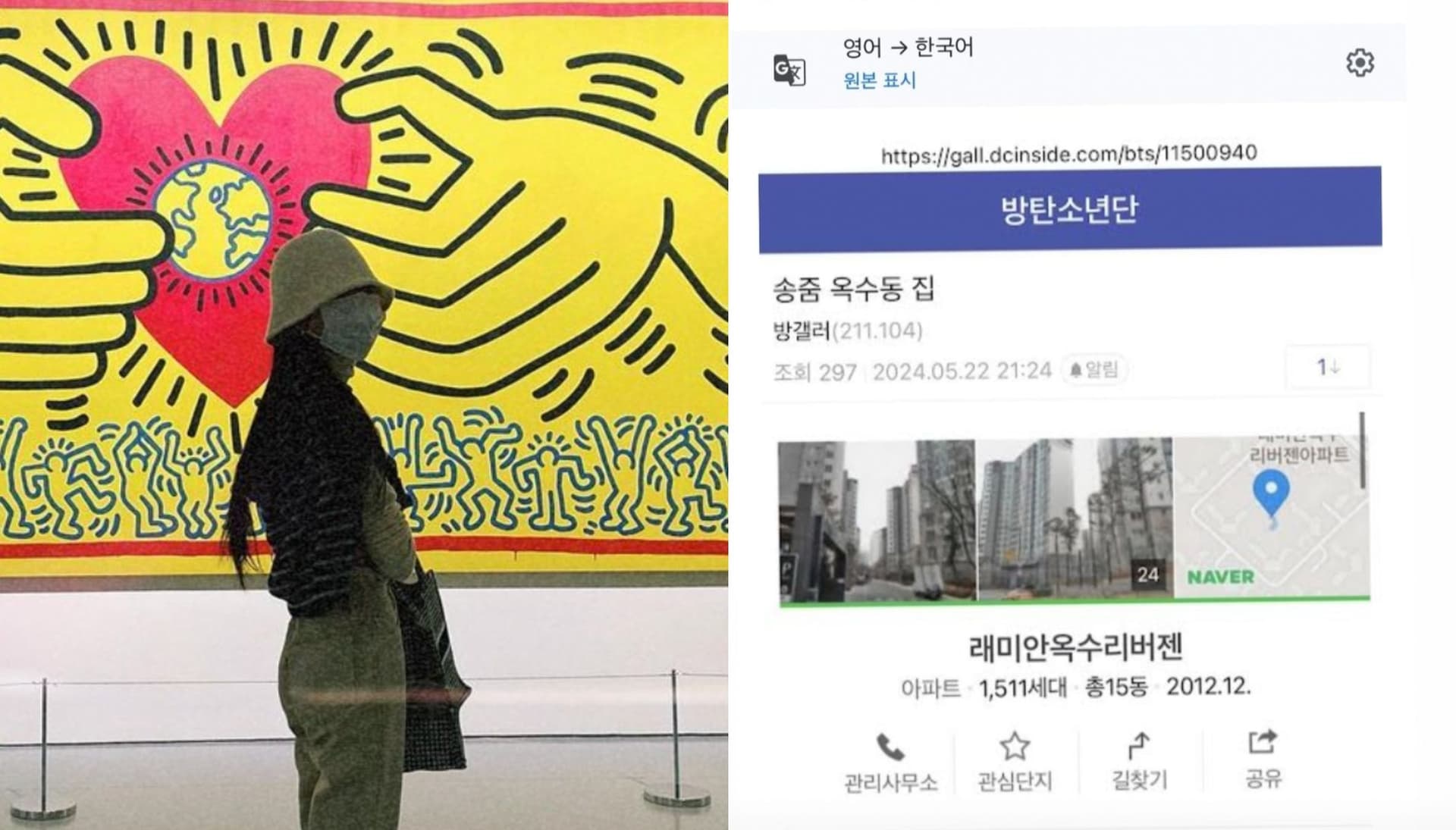不是說在交往？BTS智旻粉絲瘋狂式騷擾逼交出合照！女方忍無可忍全公開！