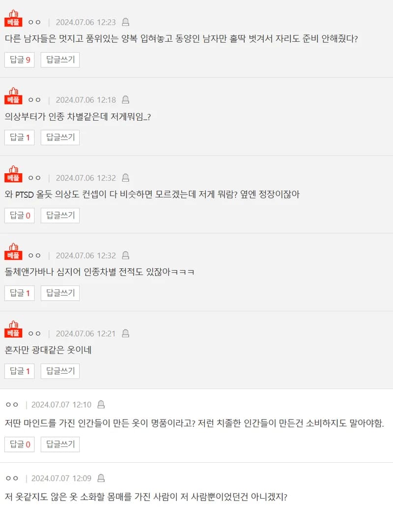 Image Source l pann 